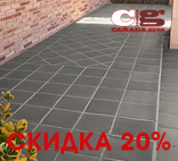 Напольная плитка и ступени CAÑADA GRES Natura - Скидки до 20%